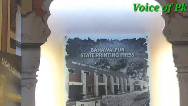 Bahawalpur city historic Noor Mahal beautiful place of Punjab смотреть онлайн