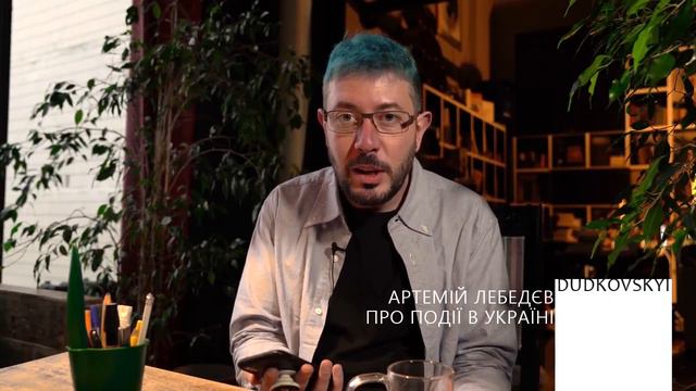 Лебедев покинул Россию смотреть онлайн