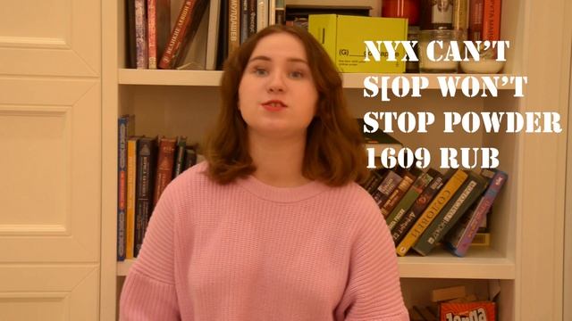 ПОКУПКИ КОСМЕТИКИ ИЗ ЗОЛОТОГО ЯБЛОКА смотреть онлайн