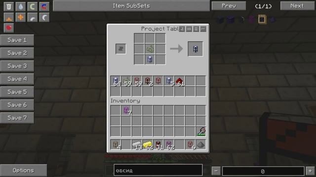 Понятный русский гайд: BuildCraft (часть 2 AdditionalPipes)