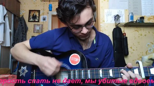 Фингерстайл Панда, Под фонарем, Домофон, Корабли смотреть онлайн