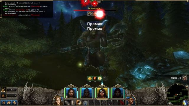 Прохождение Might & Magic X Legacy #9 смотреть онлайн