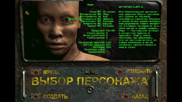 PLAY Fallout 2 on MAC OS (Very Easy Running on Intel-based Macs and Apple Silicon) смотреть онлайн