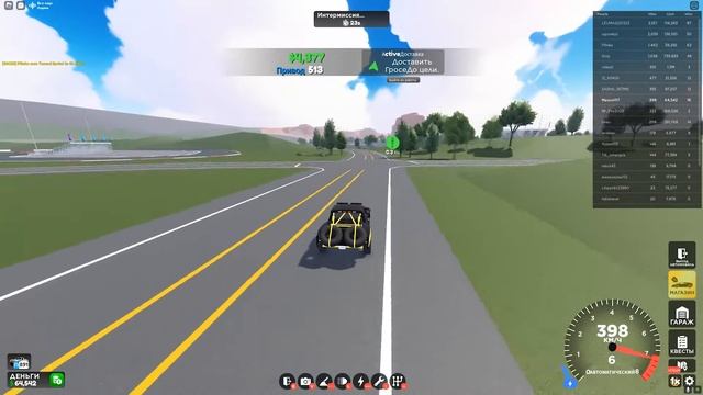 КАК ЗАРАБОТАТЬ МНОГО ДЕНЕГ В DRIVE WORLD ROBLOX смотреть онлайн