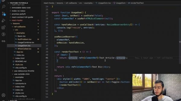 ЧТО ТАКОЕ КОЛБЭК РЕФЫ И КАК Я ИХ ИСПОЛЬЗУЮ | CALLBACK REF | REACT HOOKS