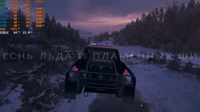 Forza Horizon 4 на AMD Phenom II X6+GTX 1060 6Gb. смотреть онлайн