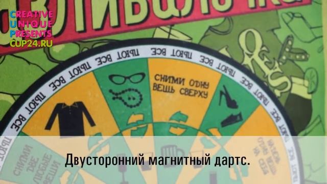 Игра дартс смотреть онлайн
