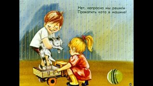 Диафильм Агния Барто - Игрушки