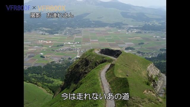 2016夏 九州縦断ツーリング 【予告】VFR800FとVFR800Xで行く смотреть онлайн