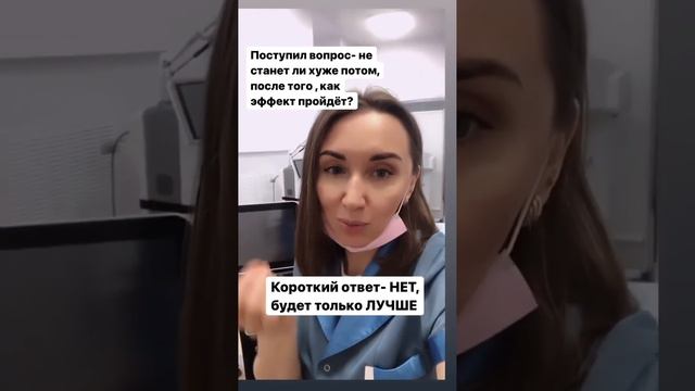 Как избавиться от птоза и укрепить связки? #косметология #смаслифтинг #подтяжкалица #лифтинг #боток смотреть онлайн