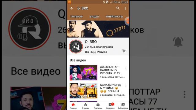 Сəлем достар смотреть онлайн