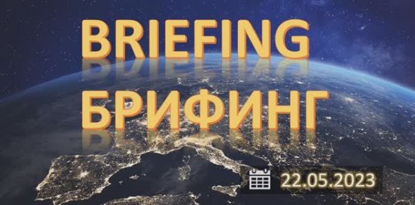 Брифинг FOREX, МОЕХ, CME. Новостное затишье.