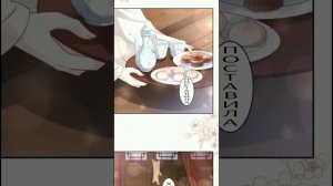 Озвучка манги "Лучшая в мире любовь" / "Первая наложница в Поднебесной" 121-122 главы