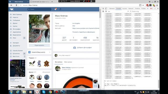 КАК НАКРУТИТЬ 2К СООБЩЕНИЙ В ВКОНТАКТЕ 100% РАБОЧИЙ СПОСОБ смотреть онлайн