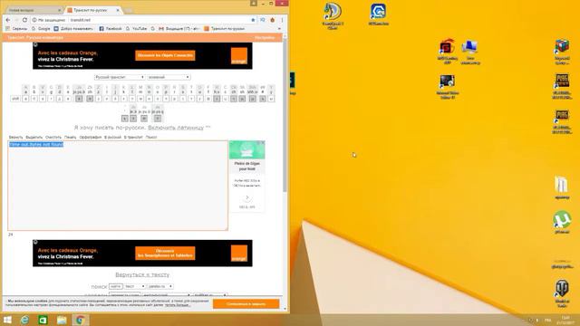 100% решение: Time out.Bytes not found смотреть онлайн
