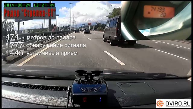 SHO-ME STR 535 смотреть онлайн