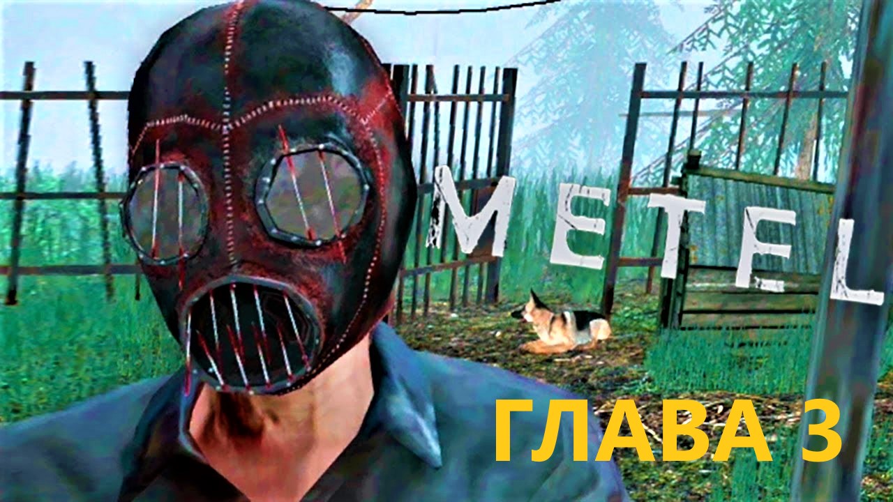 КАК СБЕЖАТЬ ОТ МАНЬЯКА В METAL- HORROR ESCAPE / ГЛАВА 3 смотреть онлайн