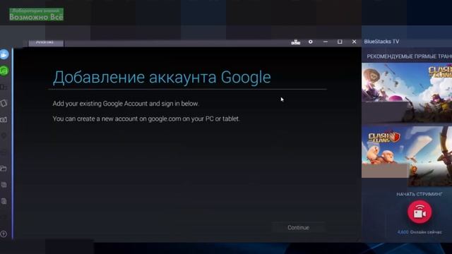 Как установить Ватсап на компьютер без смартфона смотреть онлайн