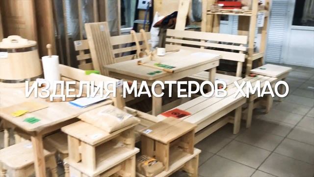 Магазин товаров из дерева, бересты, фанеры для дома, бани, дачи, детской. Экологические материалы? смотреть онлайн