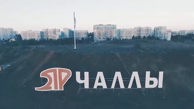 Аэросъемка - Набережные Челны - Городская Набережная/AMP смотреть онлайн