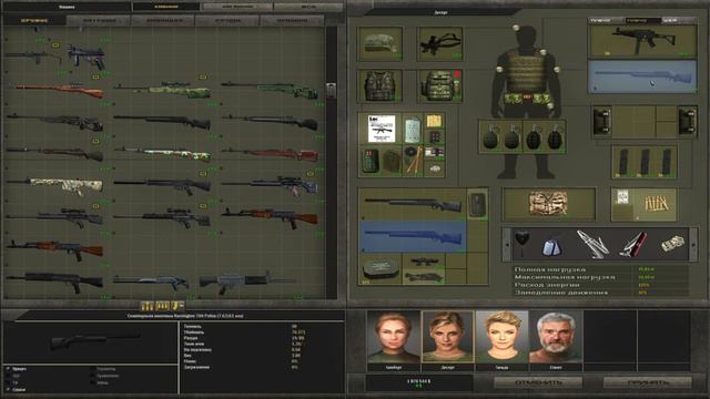 ArmaRealista. Серия 072. Решительный ход