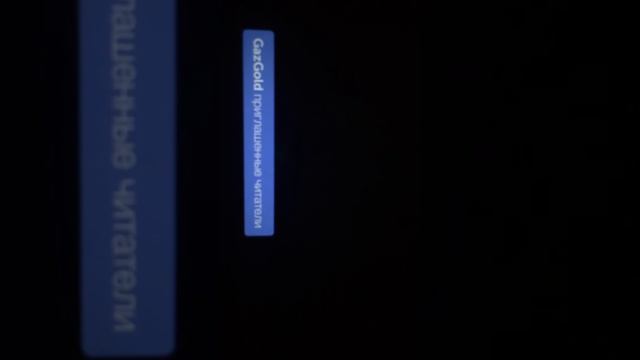 Скриптонит перископ смотреть онлайн