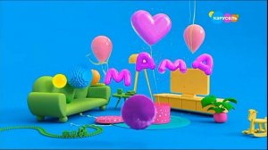 День Мамы, заставка Карусель (28.11.2021)