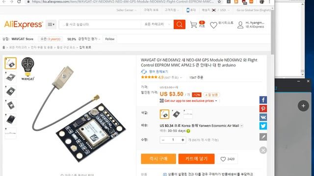 NEO-6M GPS Module [두원공과대학교 AI융합과 김동일교수] 3-17 смотреть онлайн
