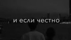 И снова, в одинокого) я сижу, на кухне, тут так тихо, я слышу как....
