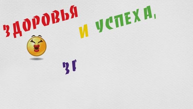 1 АПРЕЛЯ - НИКОМУ НЕ ВЕРЮ!✿❀❤ смотреть онлайн