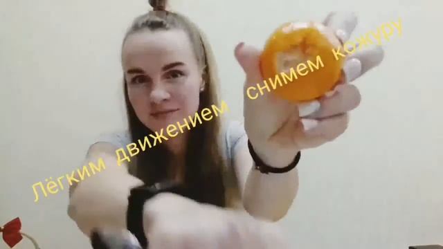 ЛАЙФХАК 80LV Как АККУРАТНО чистить НОВОГОДНИЕ МАНДАРИНЫ и не испортить маникюрчик