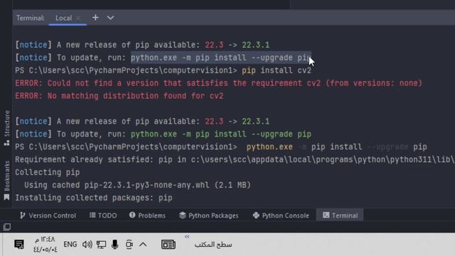 طريقة تحديث pip смотреть онлайн
