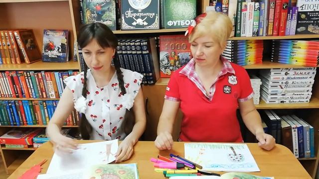 Читаем без границ! Сказка малышам смотреть онлайн