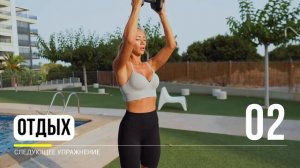 15 МИНУТНАЯ ТРЕНИРОВКА ГРУДИ И ПЛЕЧ с гантелями #АдскаяТренировка с 22X22  |  В Домашних Условиях