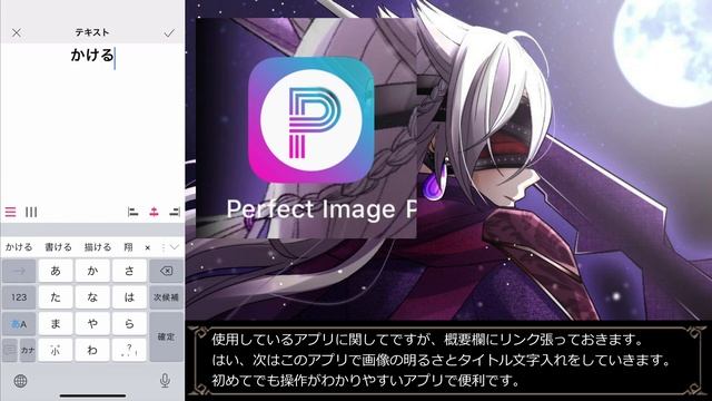 YouTubeサムネイル作成［iPhoneスマホで画像編集］Photoshop Mix смотреть онлайн