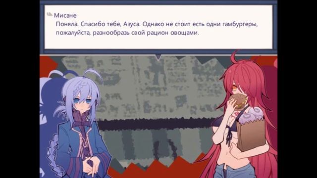 1bitHeart #13 ~ приключения в опасном районе