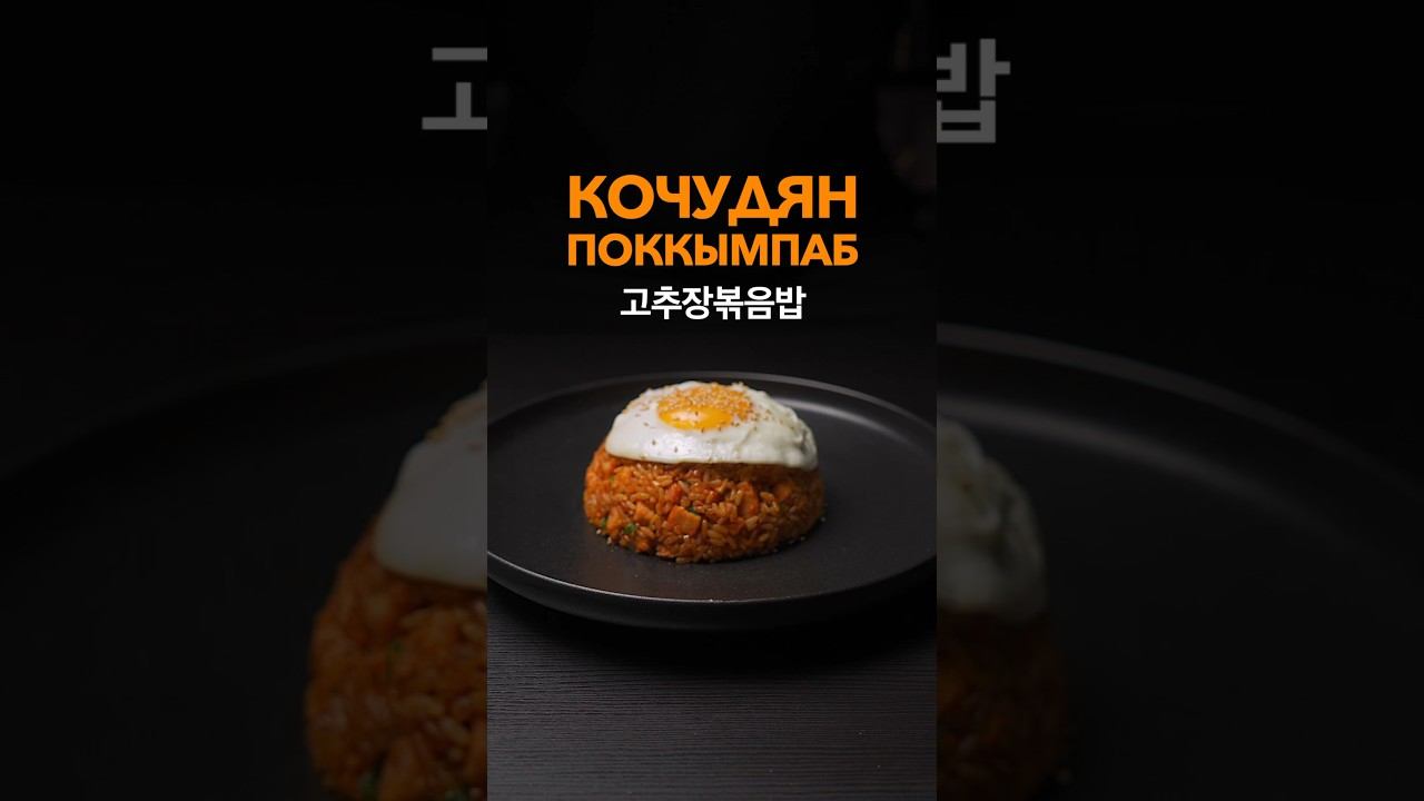 FoodKor Рецепты Корейской кухни