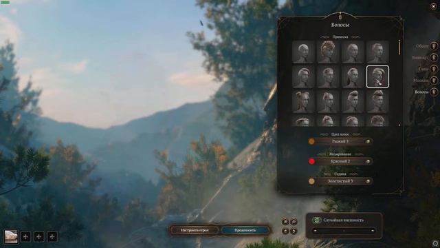 1. Baldur's Gate 3 - Играю в создание персонажа смотреть онлайн