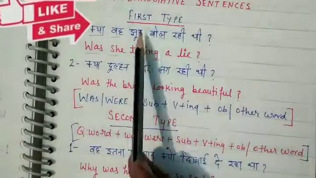 PAST CONTINUOUS TENSE | ALL CONCEPT CLEAR | एक बार देखोगे | कभी नहीं भूलोगे смотреть онлайн