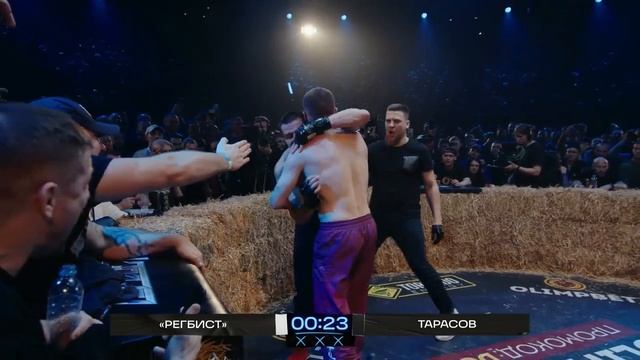 Тарасов Регбист смотреть онлайн
