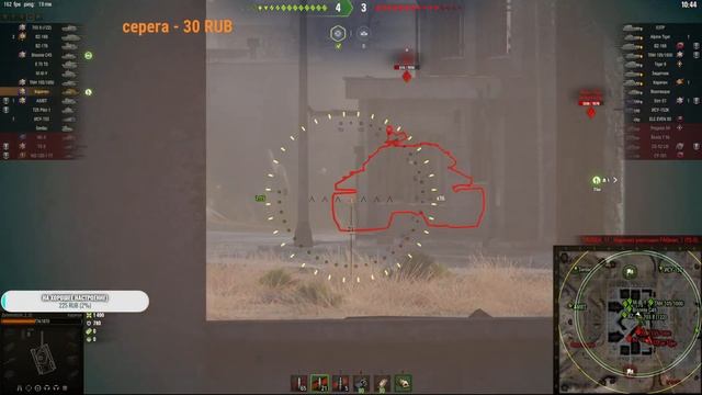 МИР ТАНКОВ-WoT-Беру карачуна! смотреть онлайн