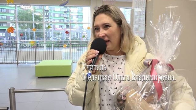 Новости.Как прошел день учителя в школе "Мозаика" 5.10.2022 год смотреть онлайн