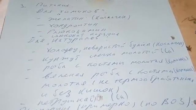 Как ходить на костылях №3 : питание. смотреть онлайн