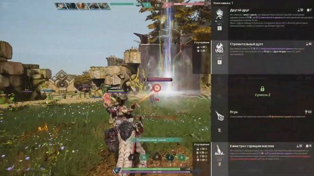 Paragon: The Overprime 27/02/2023 смотреть онлайн