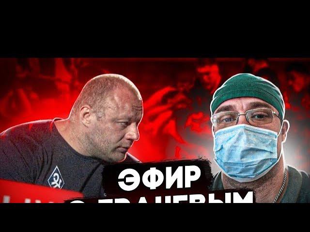 ВПДЕ - Жим Лежа | Рудаков и Юршин в гостях у Грачева смотреть онлайн