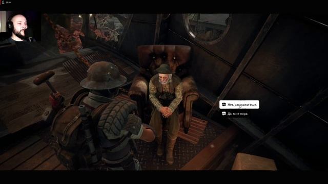 Remnant From The Ashes. Утильщик. Где я нашел пистолет-пулемет и как остывало мое сидалище. смотреть онлайн