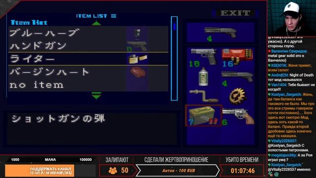 RESIDENT EVIL 2 CODE: NIGHTMARE MOD #3 смотреть онлайн