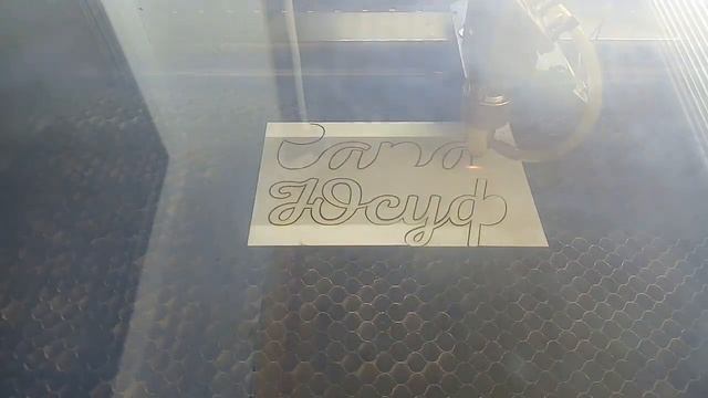 Фоторамка своими руками. Именная фоторамка. смотреть онлайн