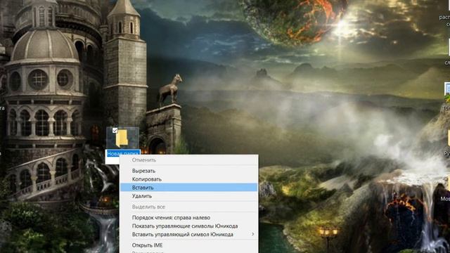 "Режим Бога" в W10 смотреть онлайн