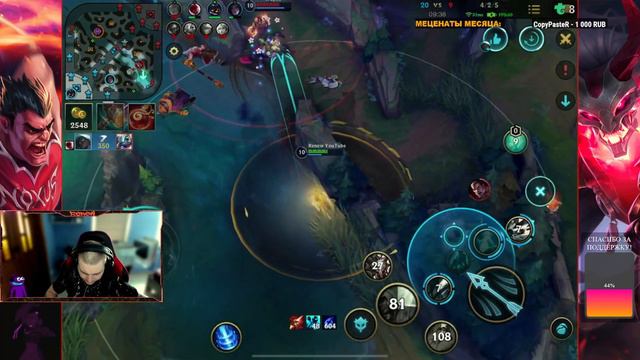 Красивый ПЕНТАКИЛЛ Сенной САППОРТОМ | League of Legends: Wild Rift смотреть онлайн